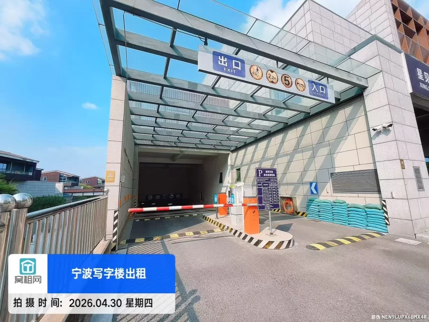 宁波海曙高桥梁祝梧桐里停车收费