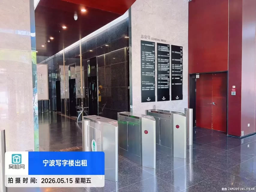 宁波环球中心(图7) 宁波环球中心(图7)