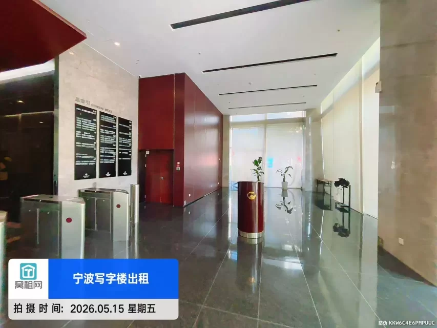 宁波环球中心(图8) 宁波环球中心(图8)