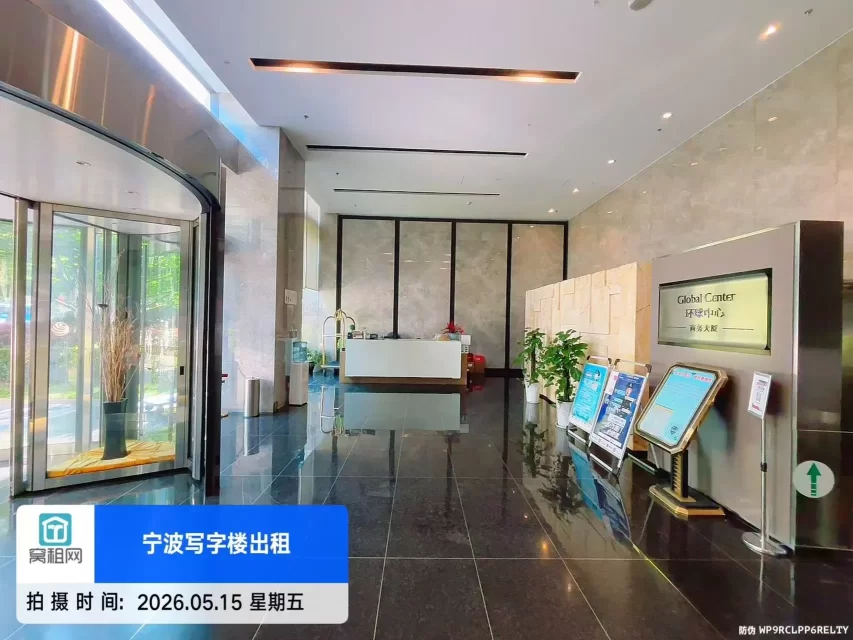宁波环球中心(图9) 宁波环球中心(图9)