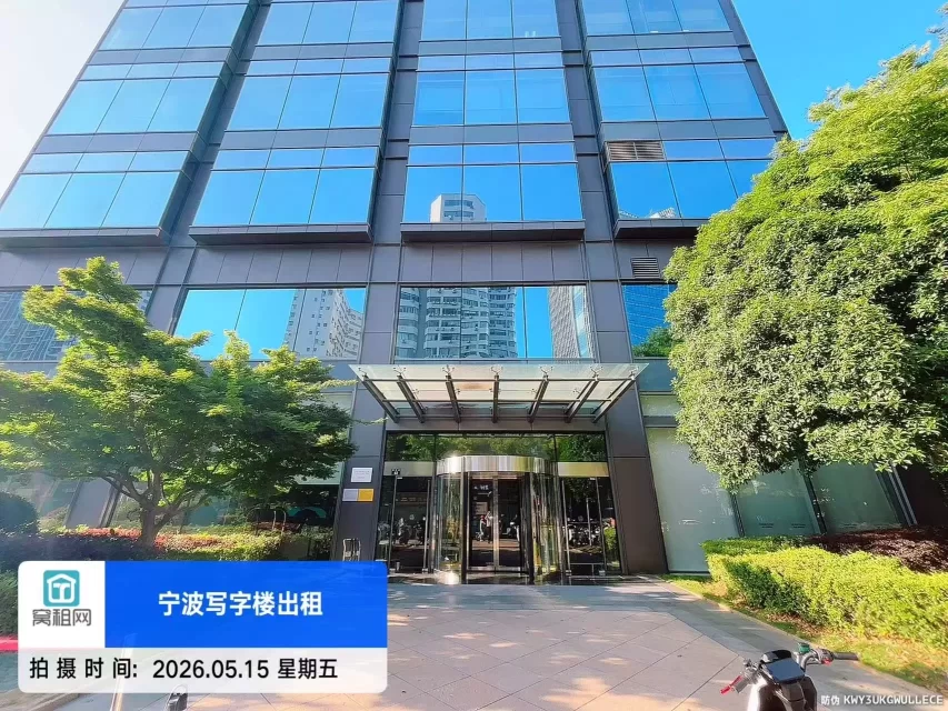 宁波环球中心(图3) 宁波环球中心(图3)