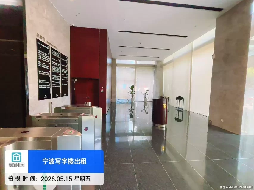 宁波环球中心(图10) 宁波环球中心(图10)
