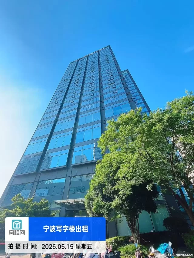宁波环球中心(图5) 宁波环球中心(图5)