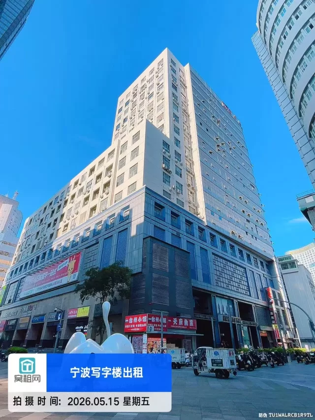 世贸中心