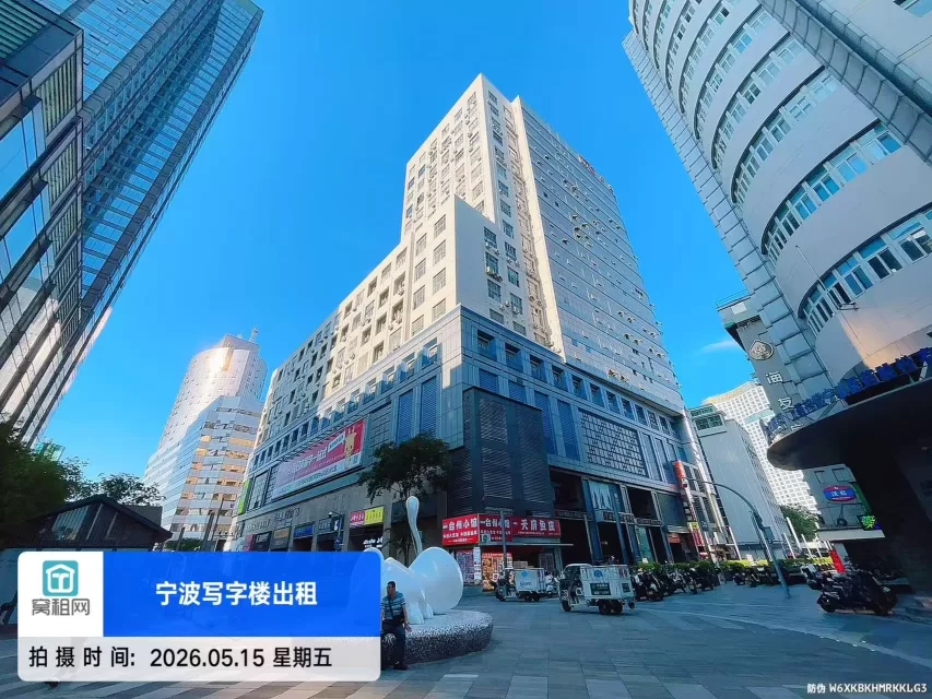 世贸中心