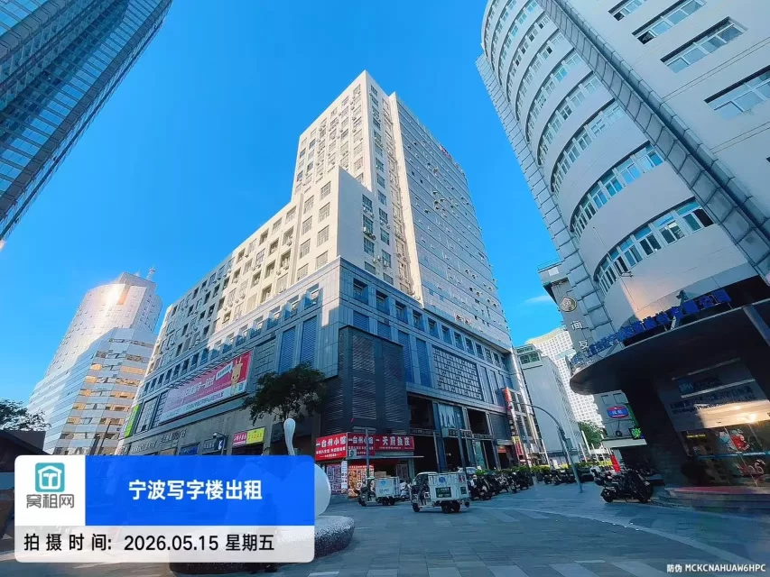 世贸中心
