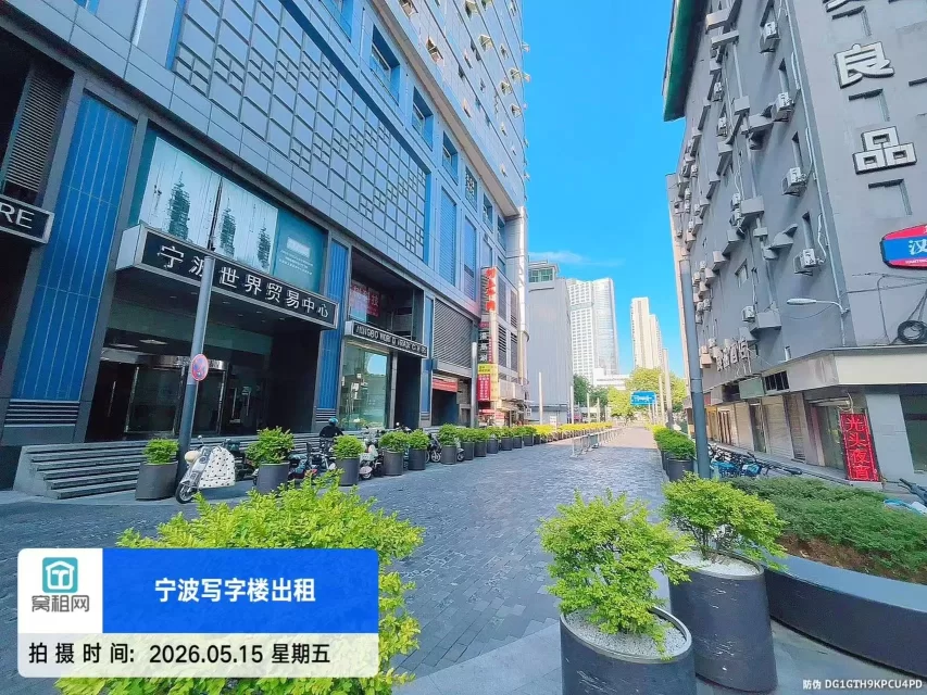 世贸中心