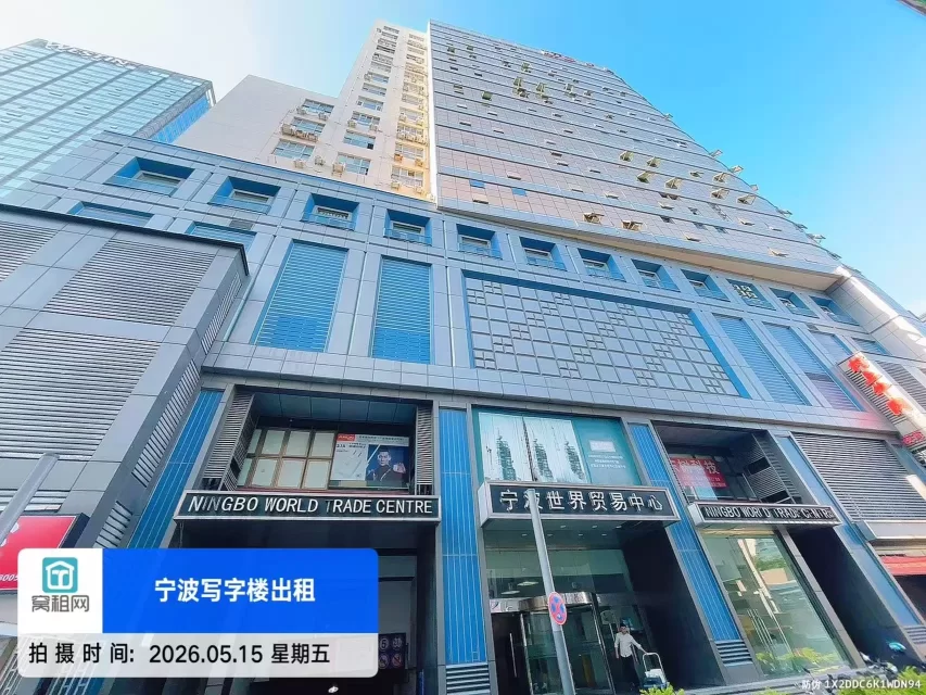 世贸中心