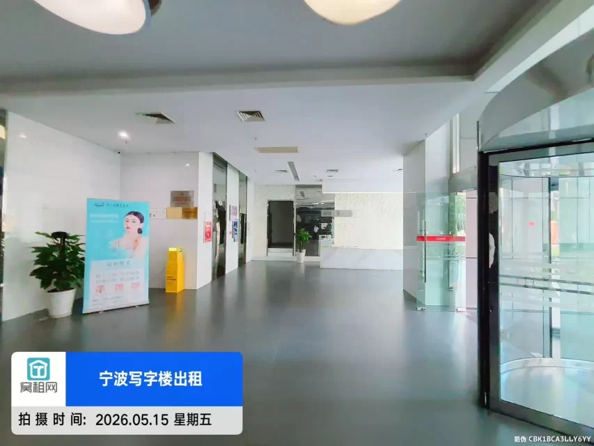 世贸中心