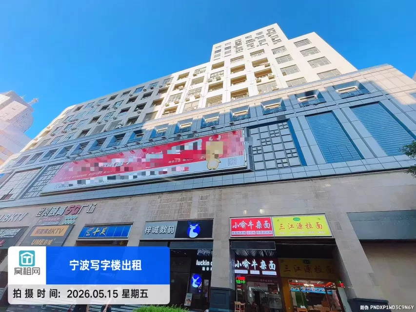 世贸中心