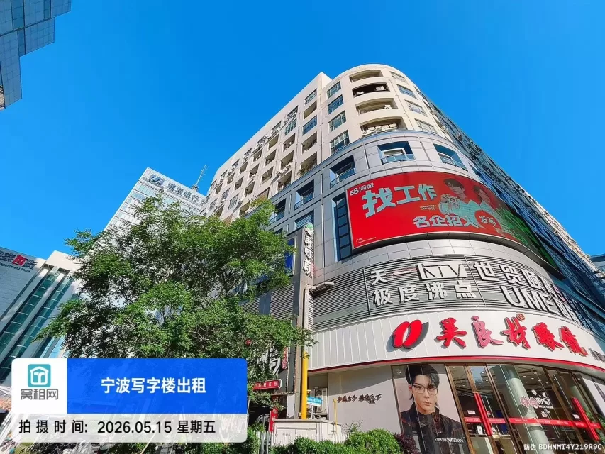 世贸中心