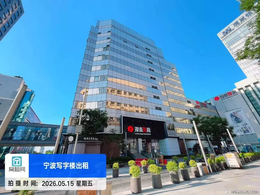 华联大厦