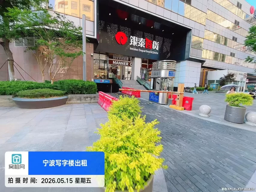 宁波华联大厦写字楼停车收费多少壹小时？