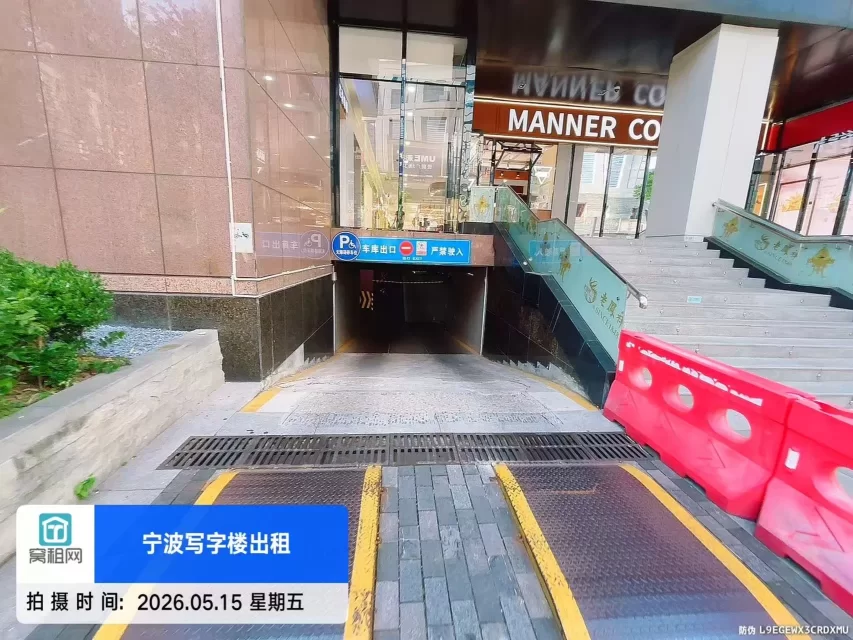 宁波华联大厦写字楼停车收费多少壹小时？