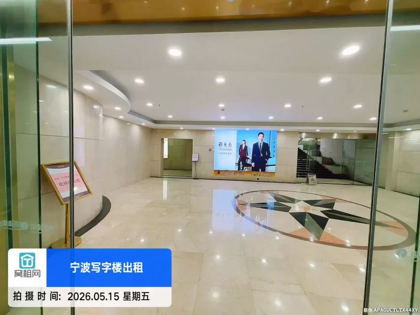 宁波华联大厦写字楼停车收费多少壹小时？