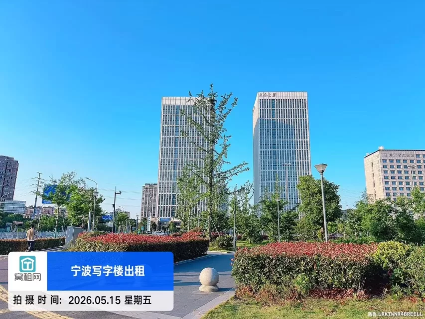 宁波高桥商会大厦