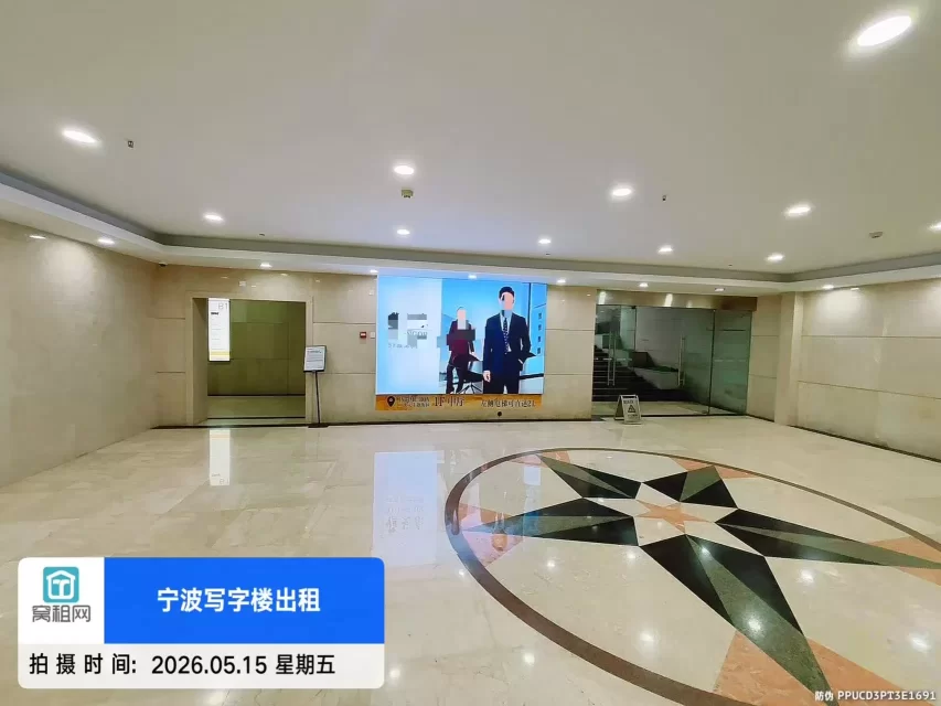 华联大厦