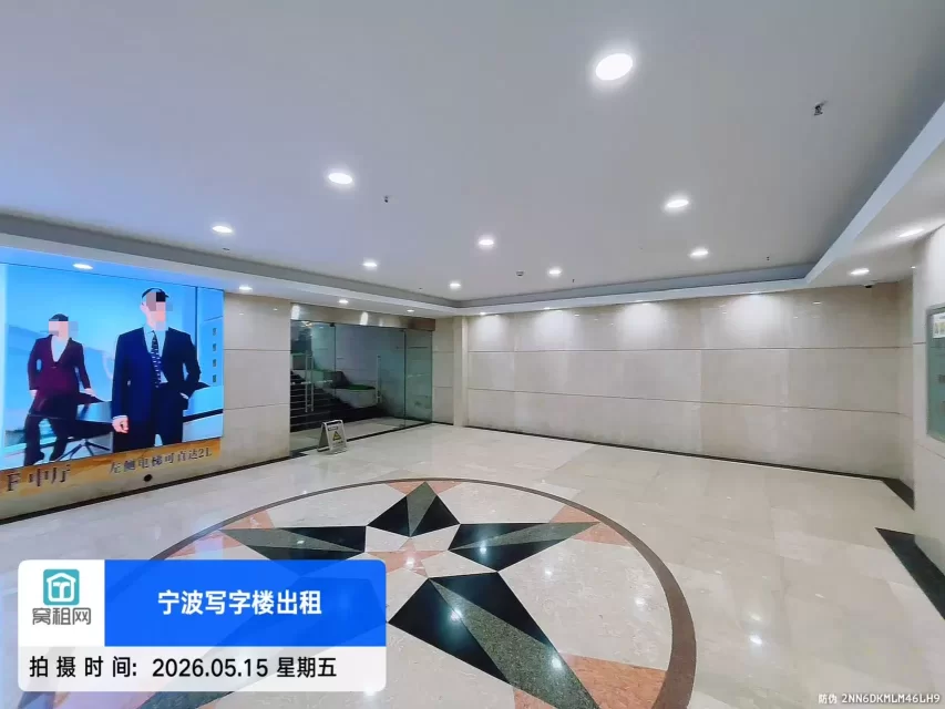 华联大厦