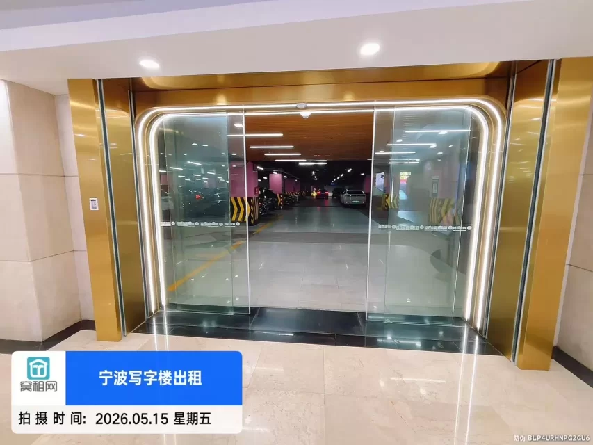 华联大厦