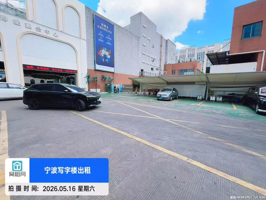 宁波海曙区恒茂大厦停车收费标准多少？