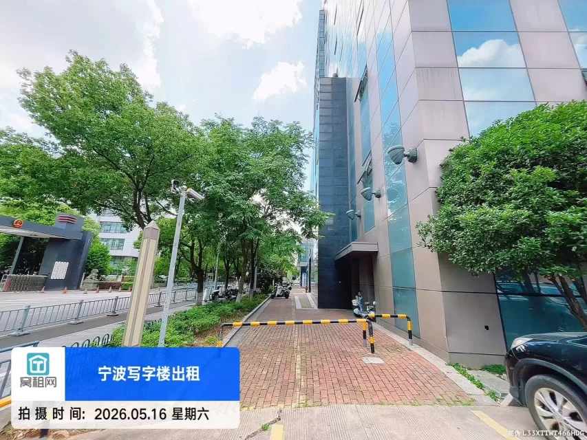 宁波海曙区恒茂大厦停车收费标准多少？