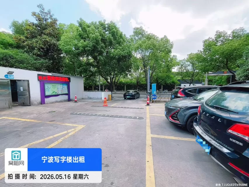 宁波海曙区恒茂大厦停车收费标准多少？