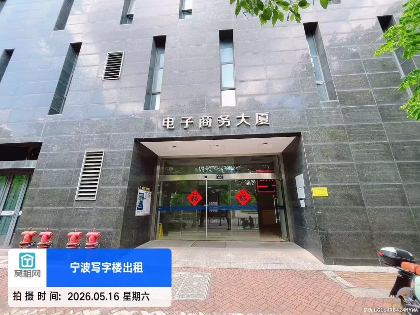 恒茂大厦楼盘信息