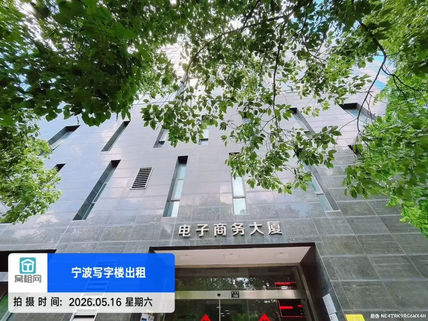 恒茂大厦