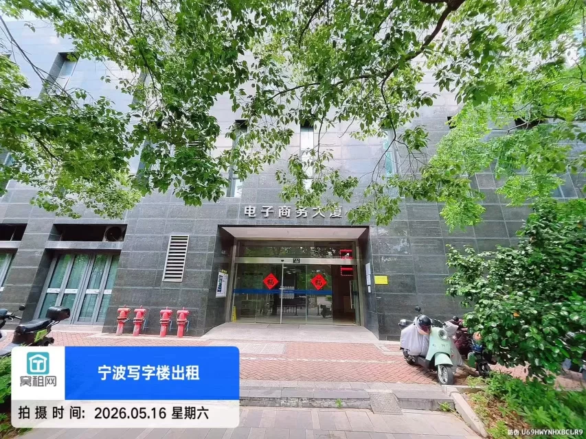 宁波海曙区恒茂大厦停车收费标准多少？
