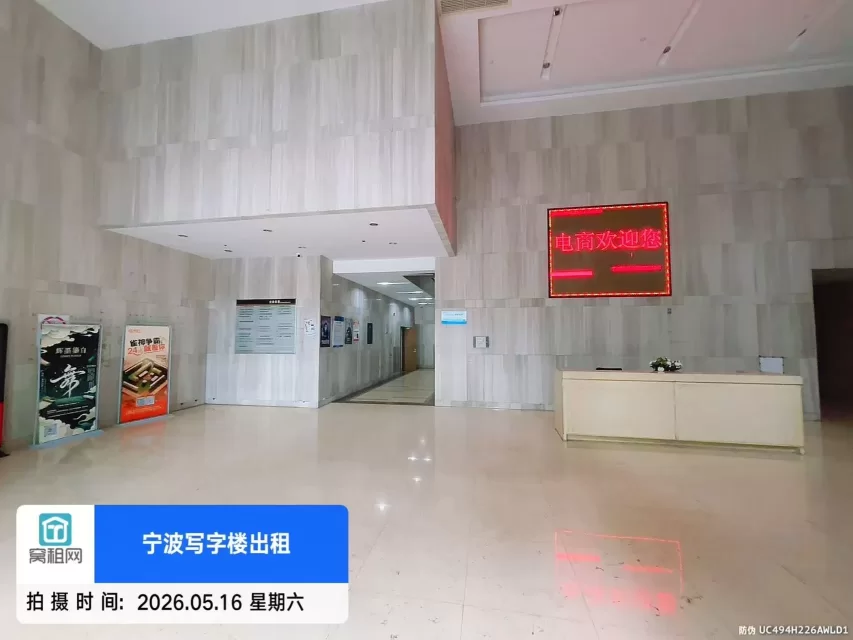 恒茂大厦