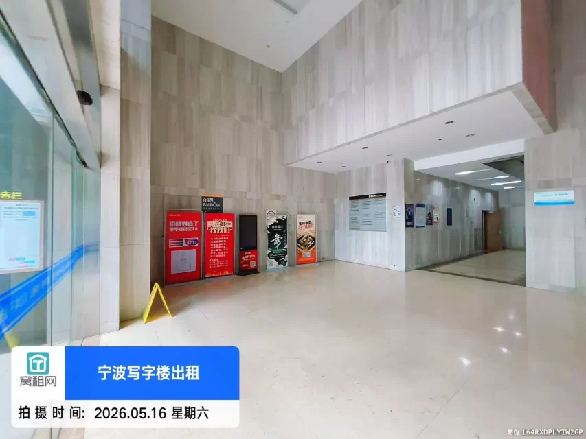 恒茂大厦