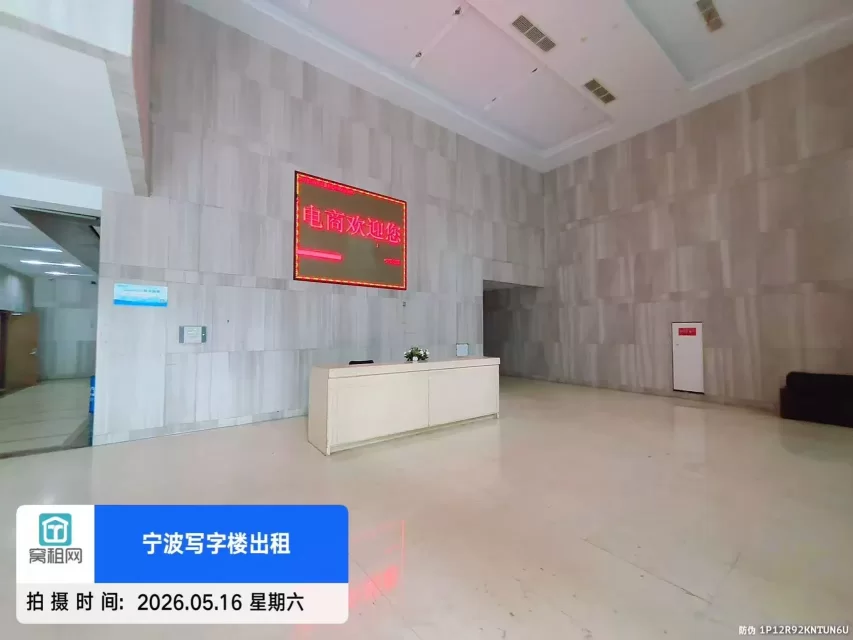 恒茂大厦