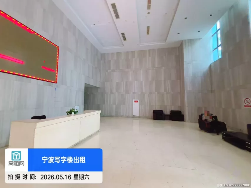 恒茂大厦