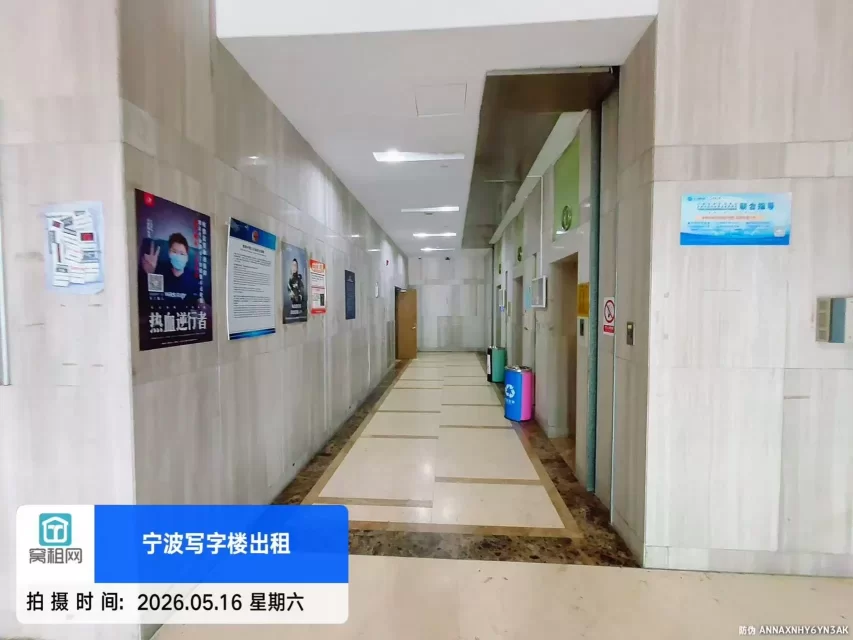 恒茂大厦