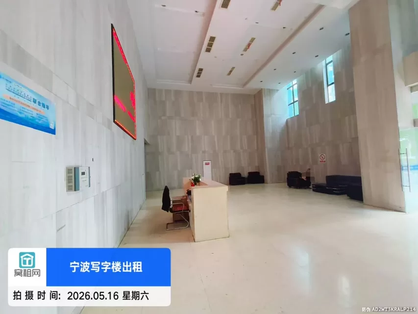 恒茂大厦