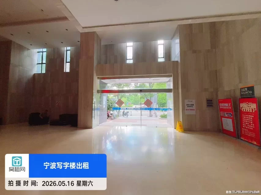 恒茂大厦