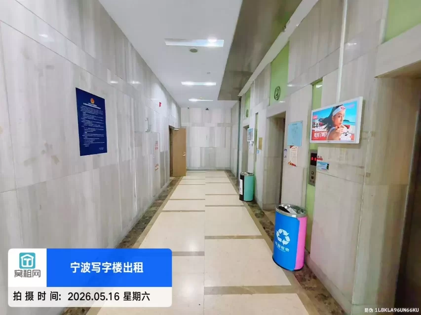 恒茂大厦