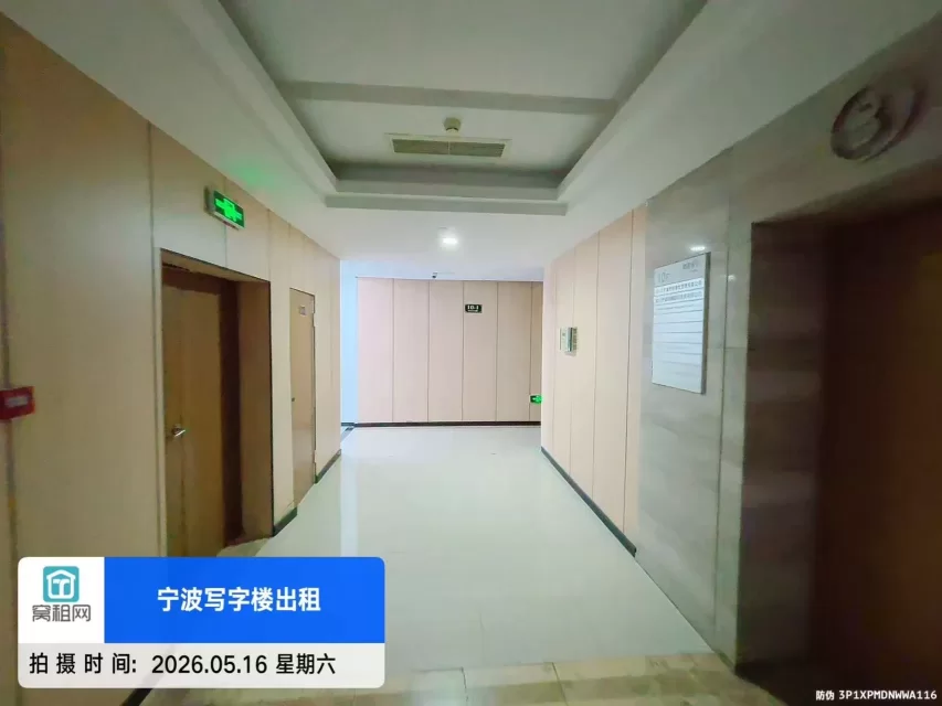 恒茂大厦