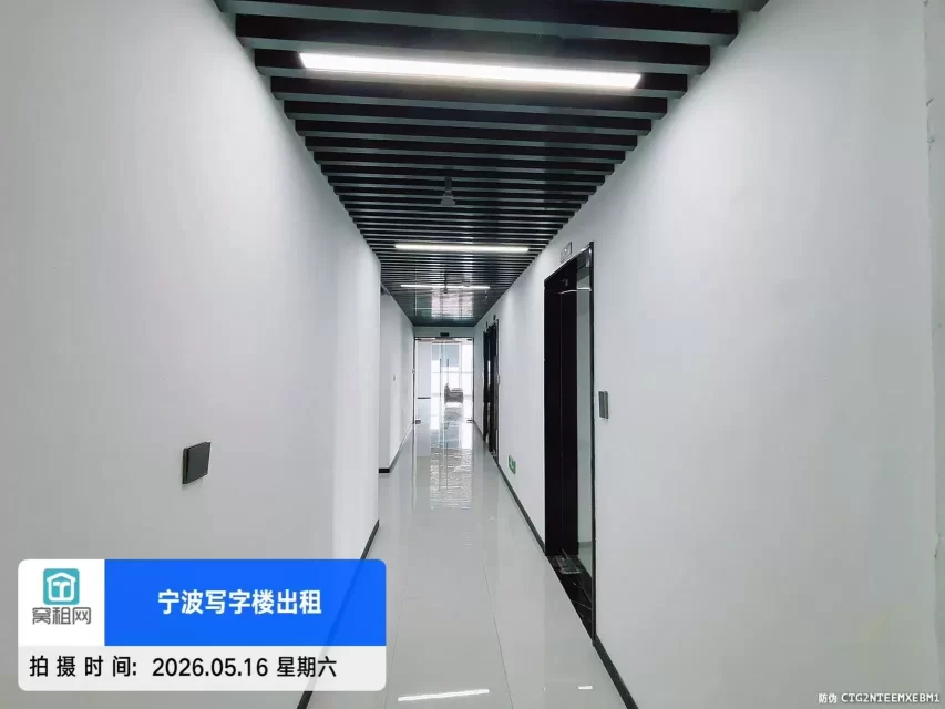 恒茂大厦