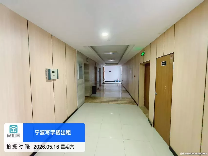 恒茂大厦