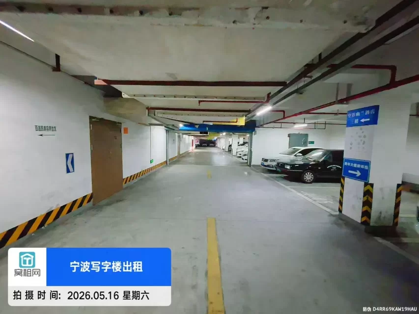 宁波海曙区恒茂大厦停车收费标准多少？