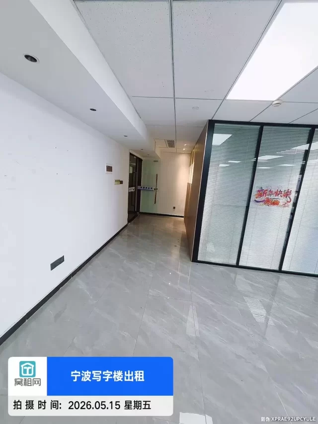 宁波汇金大厦电梯口220平方精装修办公室出租