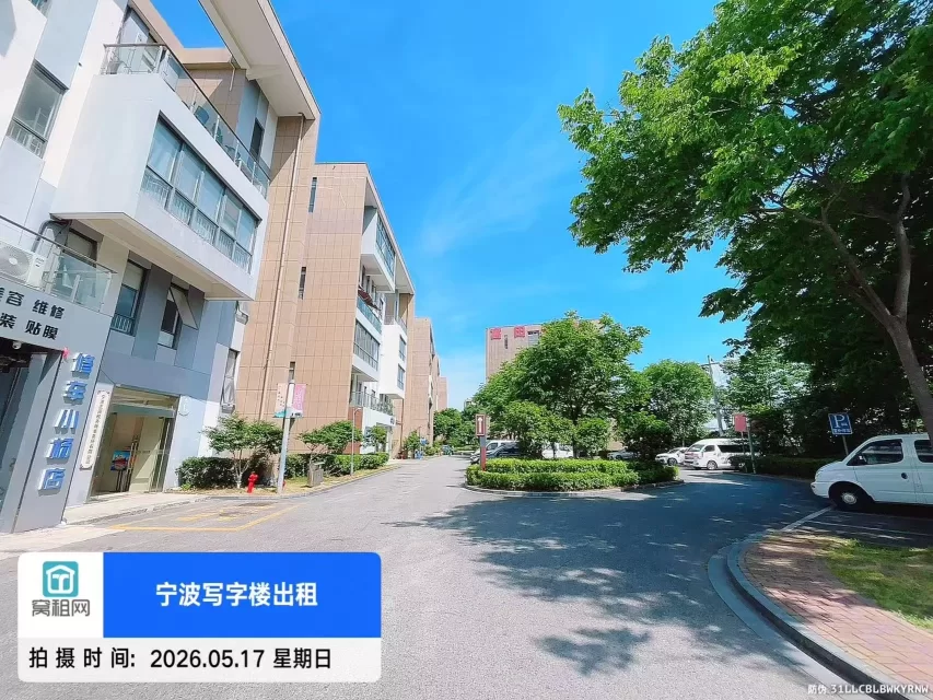 宁波富港电商城停车场收费