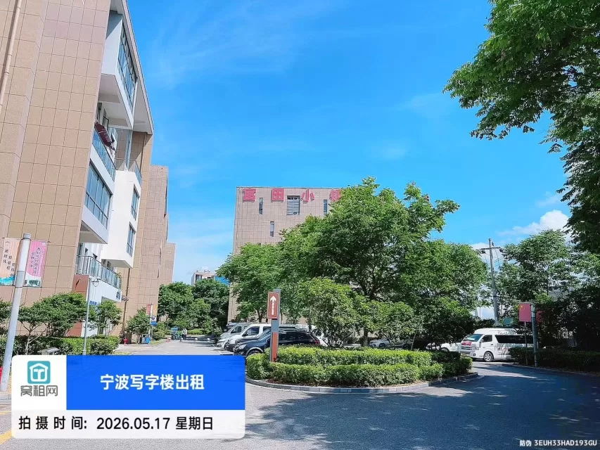 富港电商城