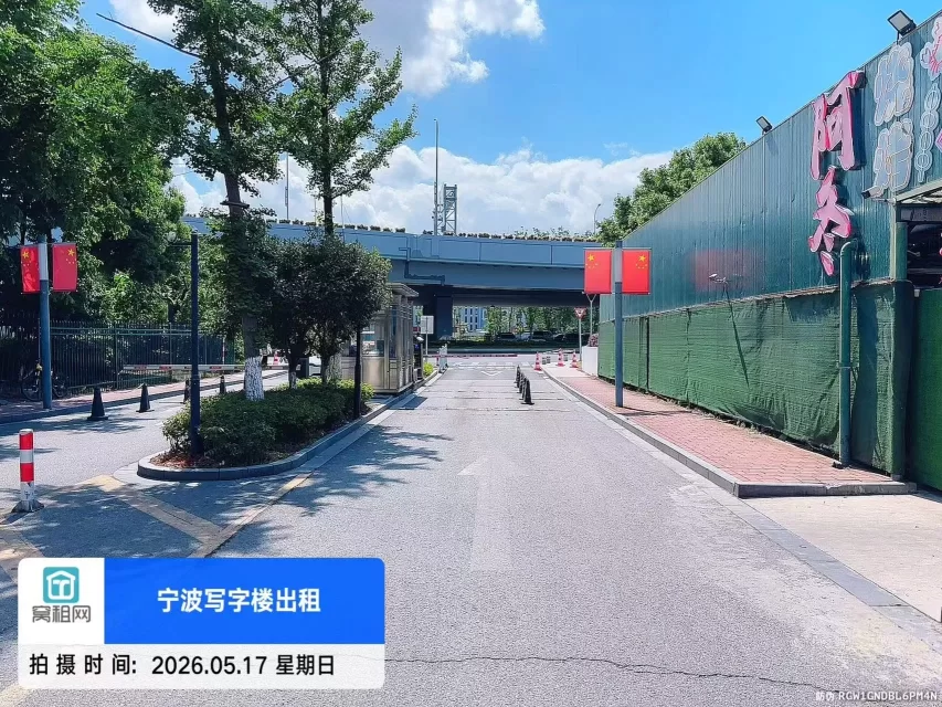 宁波富港电商城停车场收费