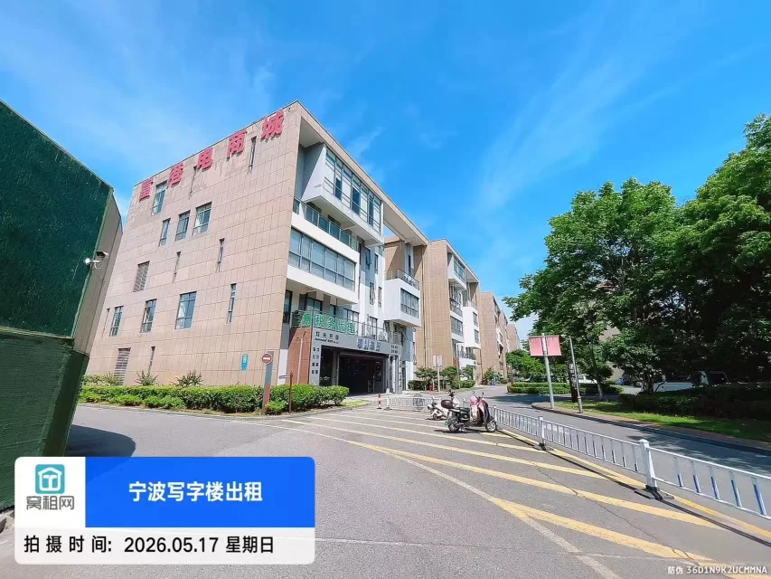 宁波富港电商城
