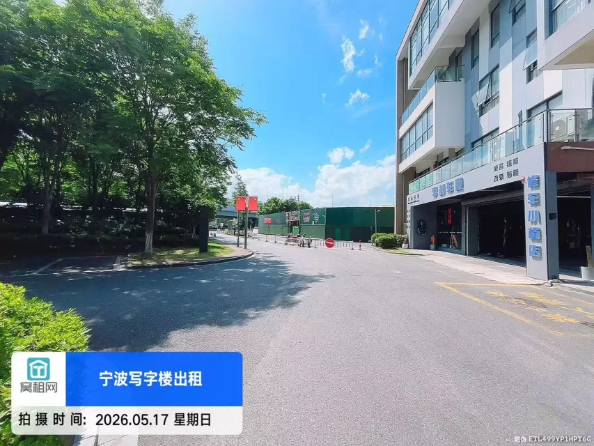 宁波富港电商城停车场收费