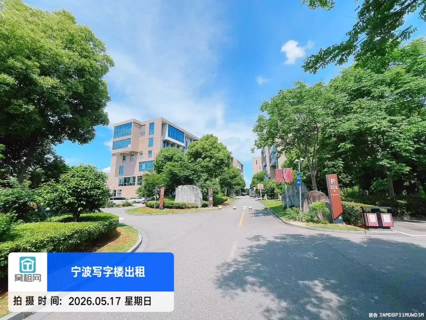 富港电商城