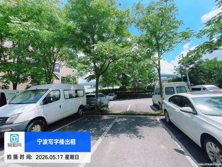 宁波富港电商城停车场收费