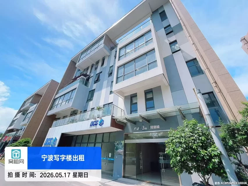 富港电商城